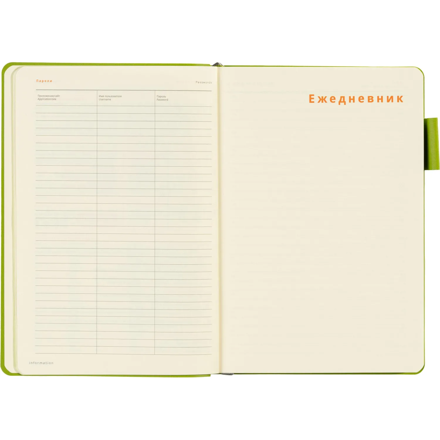 Ежедневник недатированный А5 BOSTON(СЕРЫЙ) 3-228/08 - фото 16