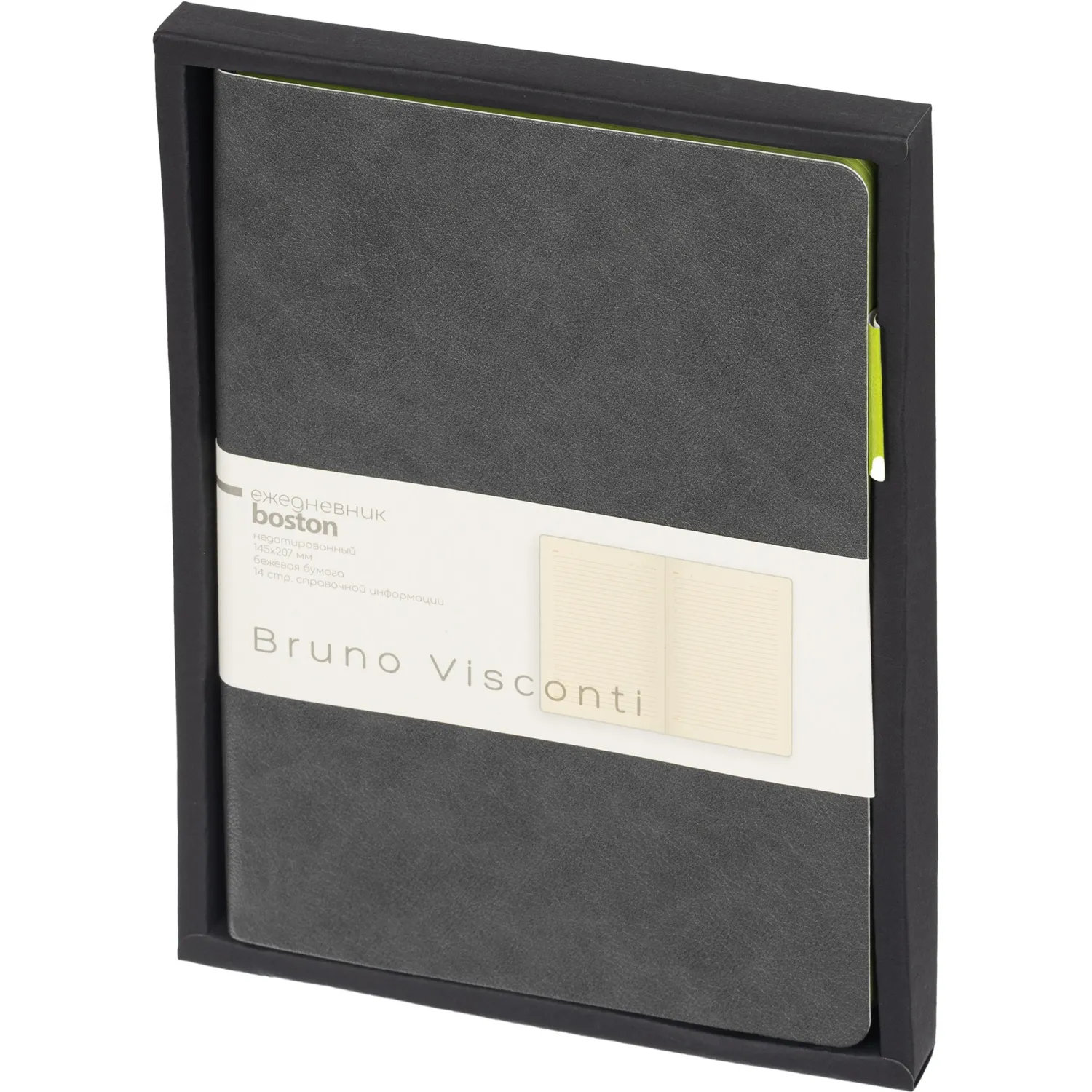 Ежедневник недатированный А5 BOSTON(СЕРЫЙ) 3-228/08 - фото 22