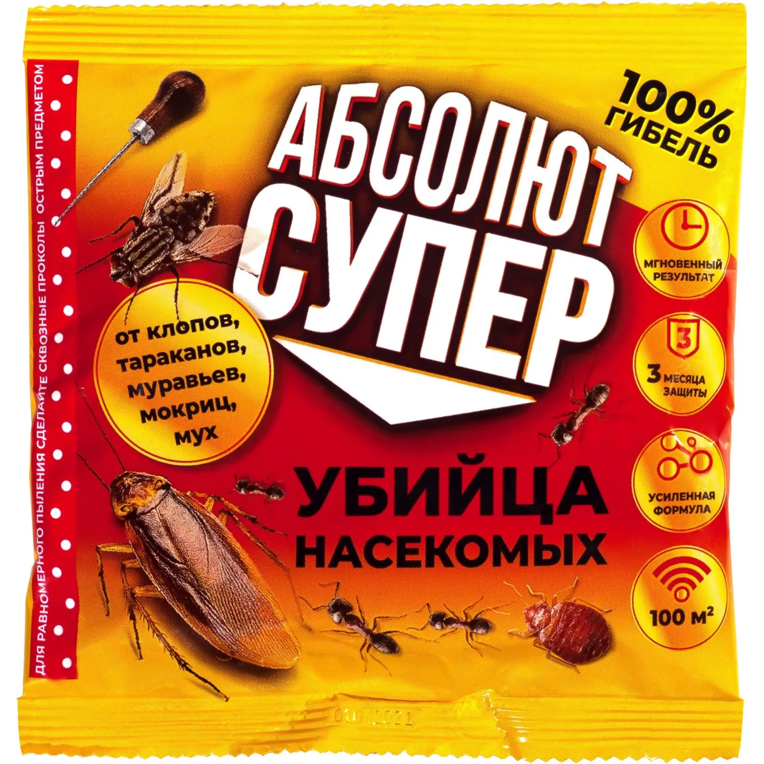 Средство от насекомых Абсолют СУПЕР дуст пакет 100г АДС100 - фото 1