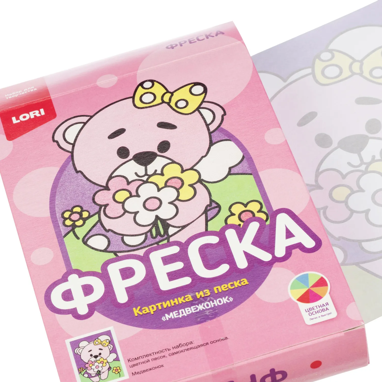 Фреска Картина из песка Медвежонок  Пз/Ф-011 - фото 8