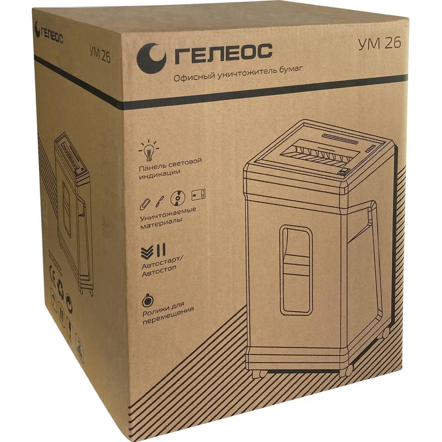 Шредер (уничтожитель) Гелеос УМ26-5, 5ур.секр., 9лист, 26л - фото 9