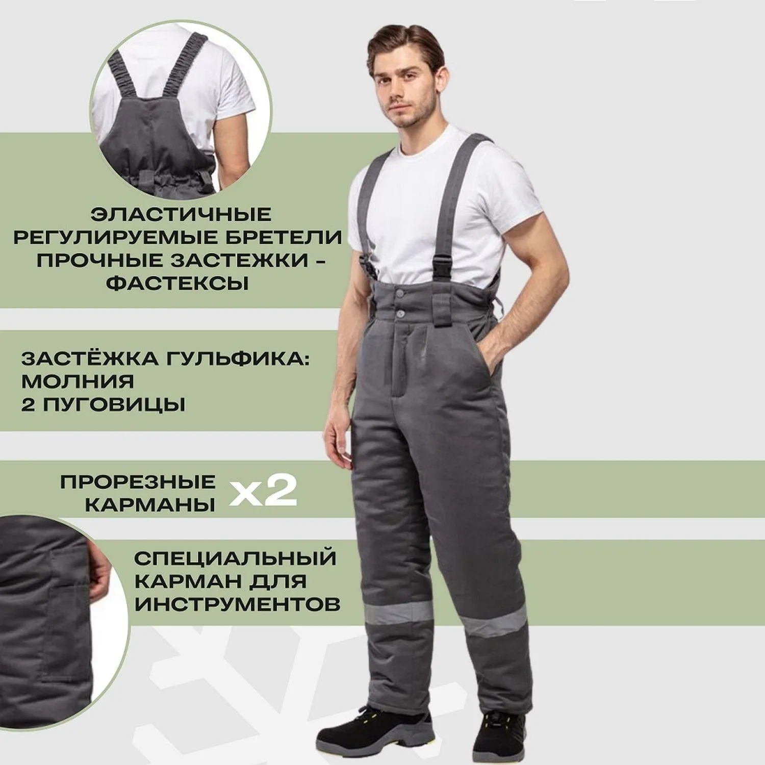 Костюм зим муж (куртка, пк) Ларга (з43) сер/чер 120-124/170-176 - фото 4