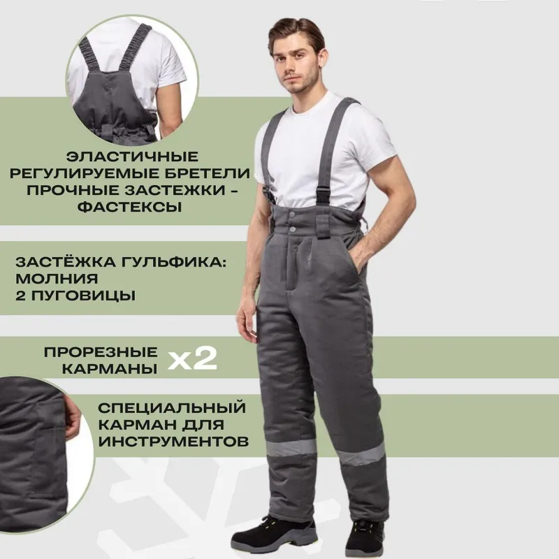 Костюм зим муж (куртка, пк) Ларга (з43) сер/чер 128-132/182-188 - фото 4
