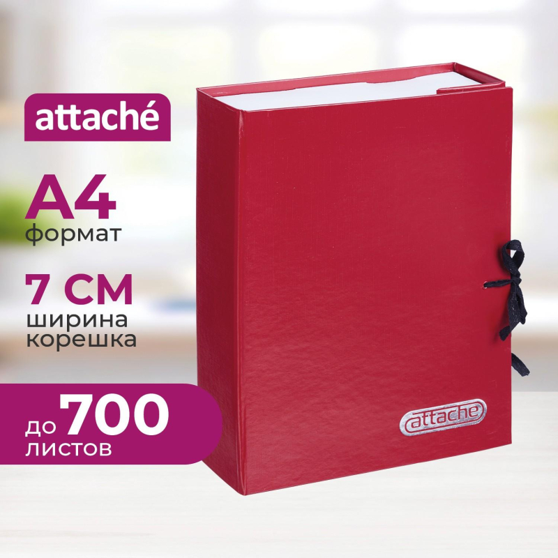 Папка архивная складная ATTACHE,70мм,красн - фото 1
