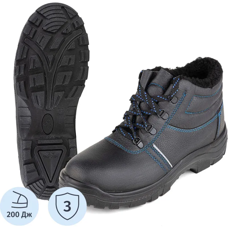 Ботинки рабочие (мод.14) с мет/поднос утепл. (р.42) - фото 1