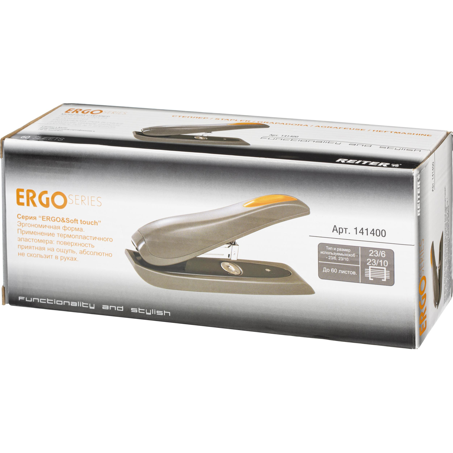 Степлер Reiter HS-60 до 60 листов,№23/10, пластик. корпус, серо-оранжевый - фото 2