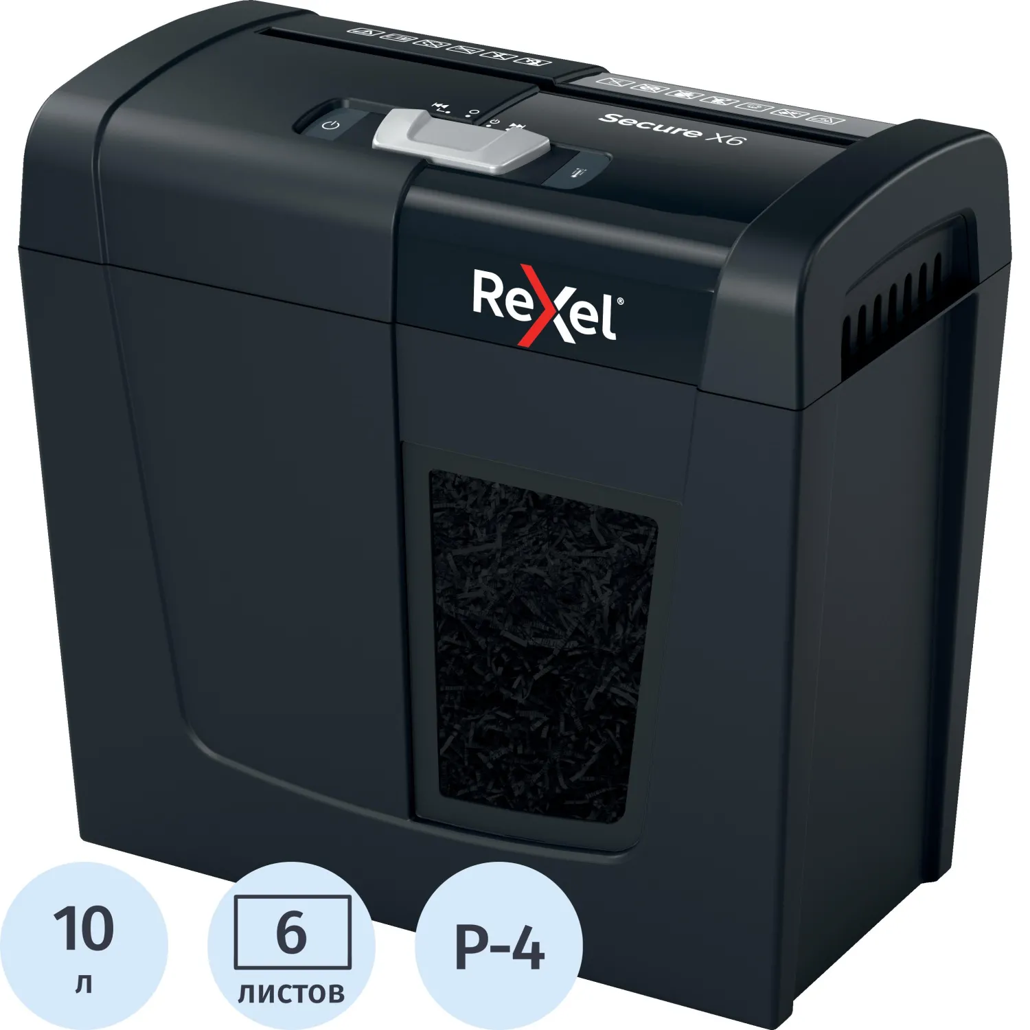 Шредер (уничтожитель) Rexel Secure X6 4ур.секр.,6лист,10л - фото 1