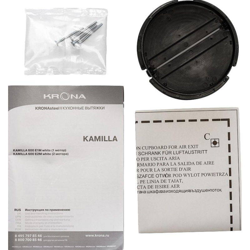 Вытяжка KRONA KAMILLA 600 WHITE (2 мотора)  встраиваемая, 1066 м?/ч, кнопки - фото 13