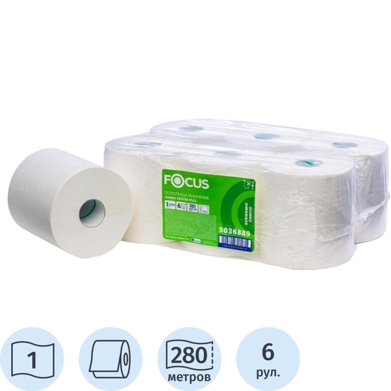 Полотенца бумажные д/держ.FOCUS Jumbo с ЦВ 1сл.280м 6рул 5036889 - фото 1