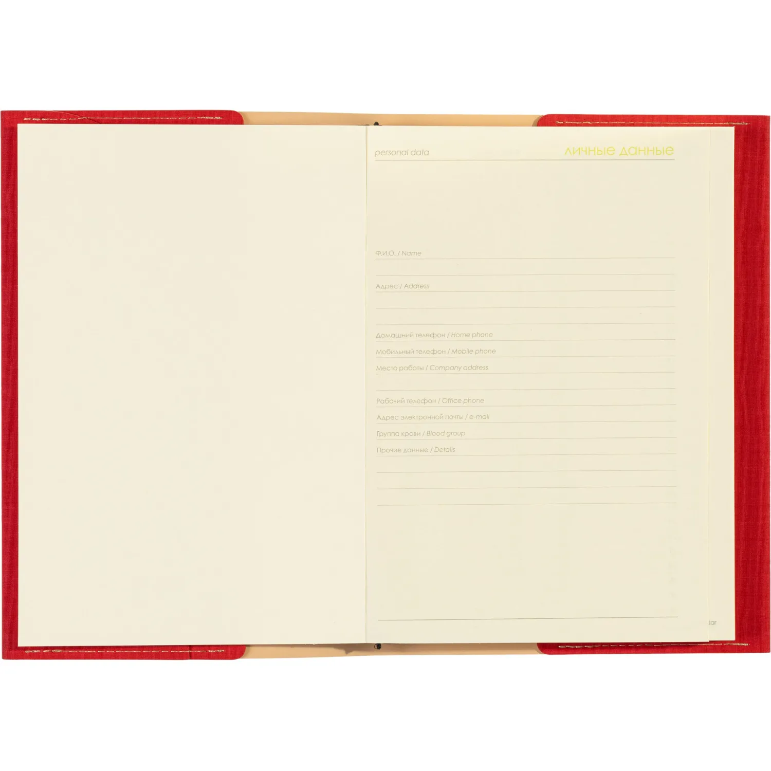 Ежедневник недатированный А5 sorrento (красный) 3-223/05 - фото 9