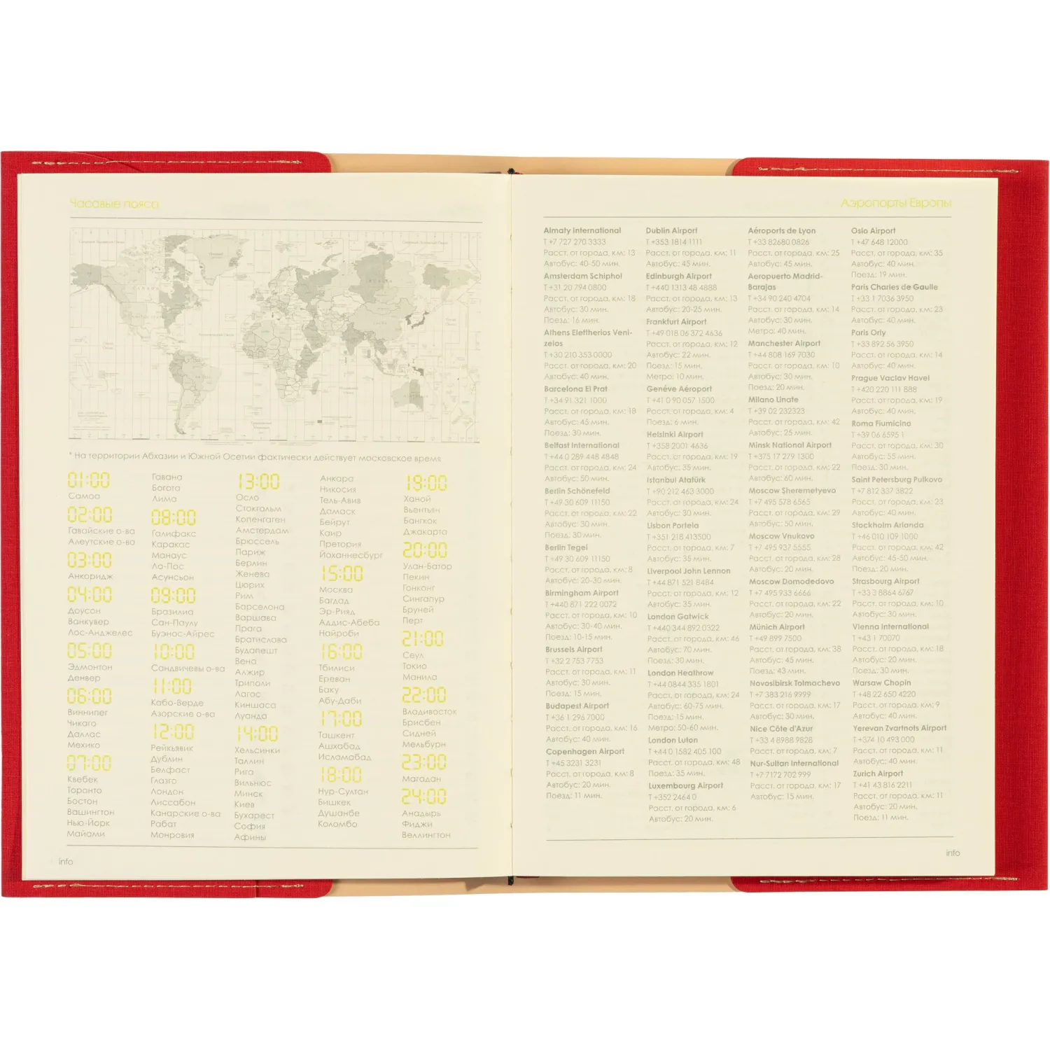 Ежедневник недатированный А5 sorrento (красный) 3-223/05 - фото 13