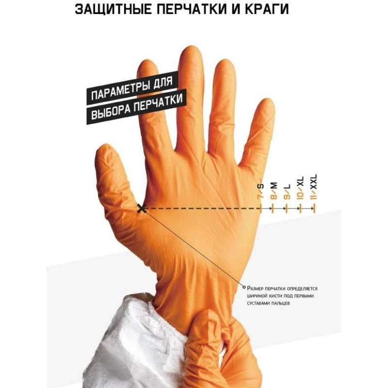 Перчатки кожаные рабочие JetaSafety JLE301-7 цв.красный/белый р.S - фото 2