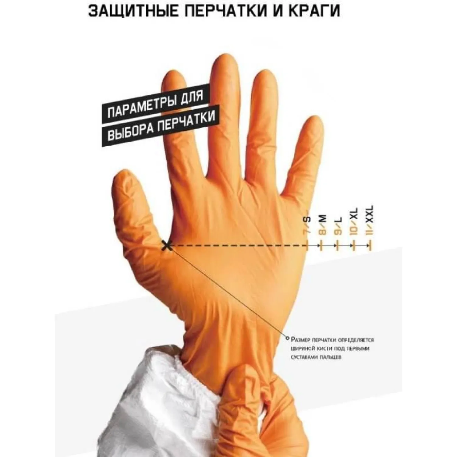Перчатки кожаные рабочие JetaSafety JLE301-9 цв.красный/белый р.L - фото 5