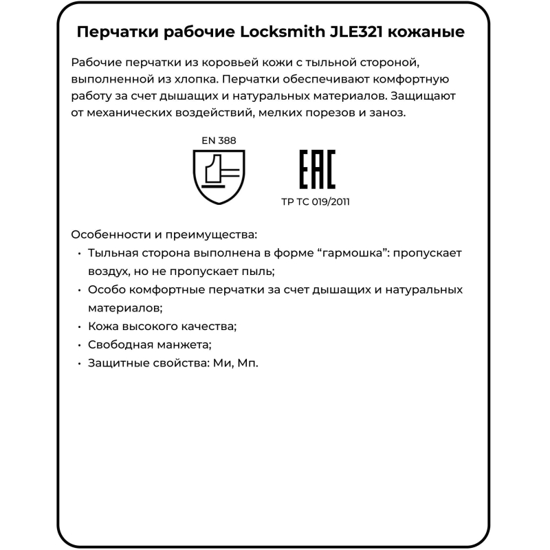 Перчатки кожаные рабочие JetaSafety JLE321-9 цв.синий/белый р.L - фото 3