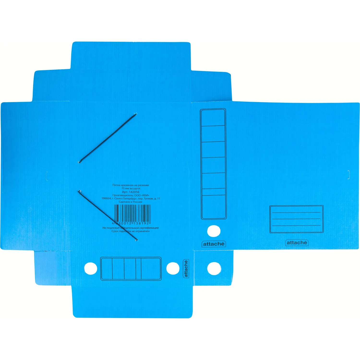 Короб архивный ATTACHE,на резинке 75 мм ,в ас сортименте - фото 4