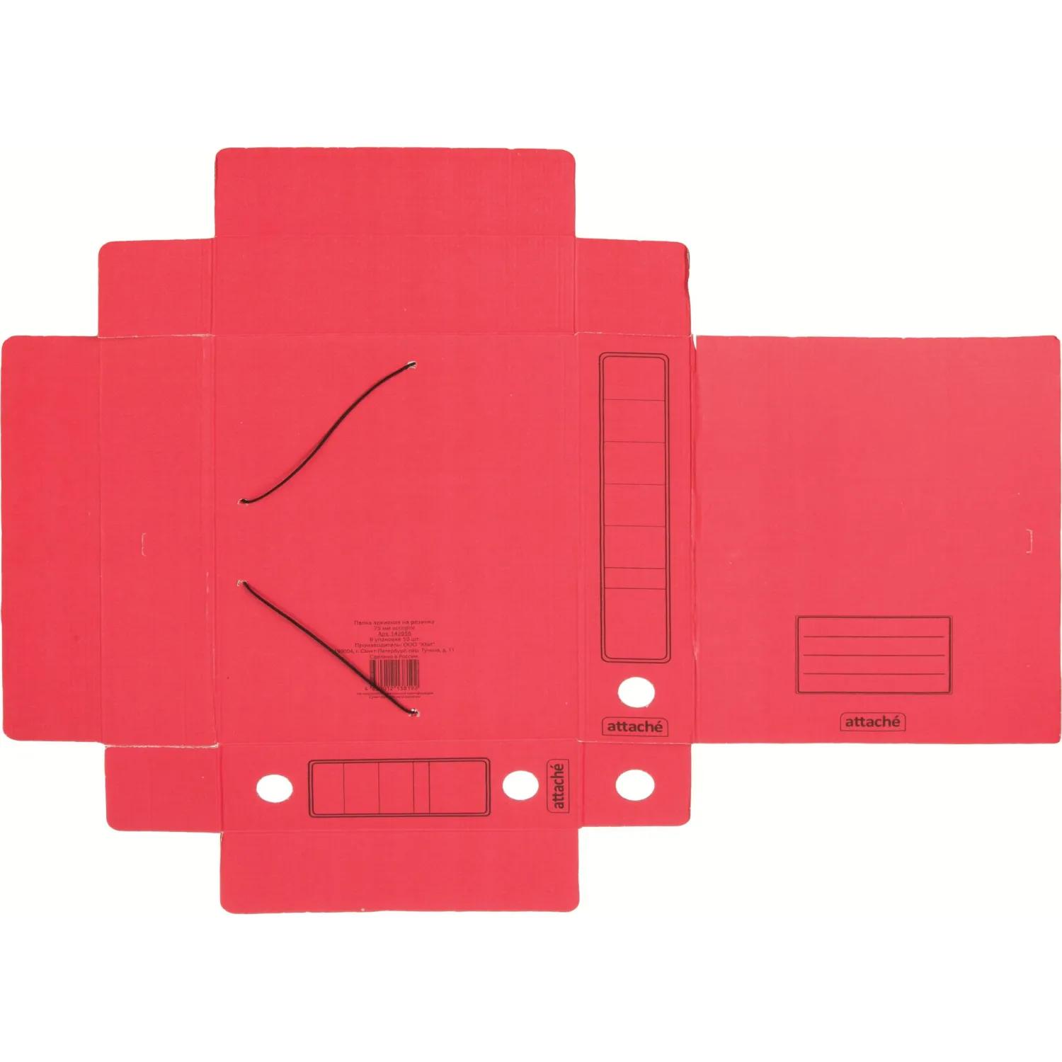 Короб архивный ATTACHE,на резинке 75 мм ,в ас сортименте - фото 5