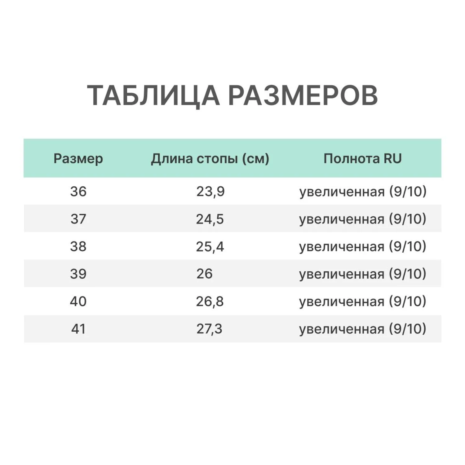 Сабо Leon белые (мод. MED102), р. 39 - фото 11