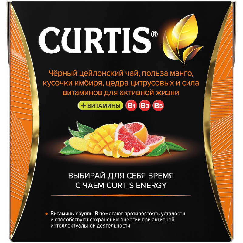 Чай Curtis Energy черный, аромат, средний лист, 15 пирамидок - фото 4