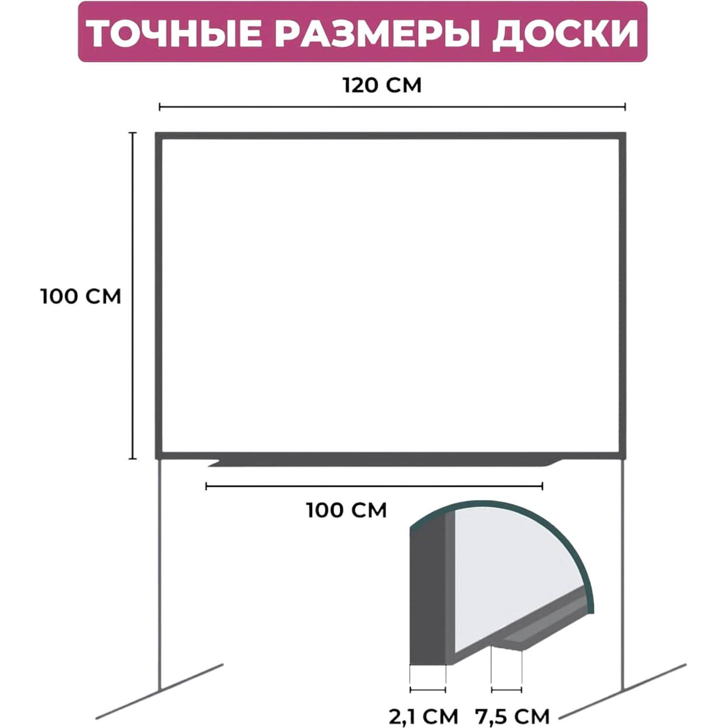 Доска магнитно-маркерная Attache Twist 100х120 лак вращ., на роликах Россия - фото 3