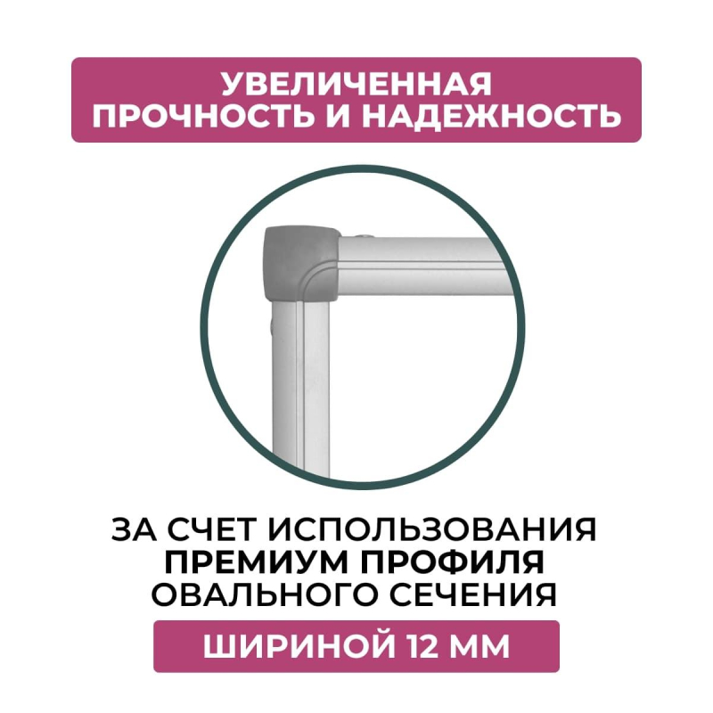 Доска магнитно-маркерная Attache Twist 100х120 лак вращ., на роликах Россия - фото 7