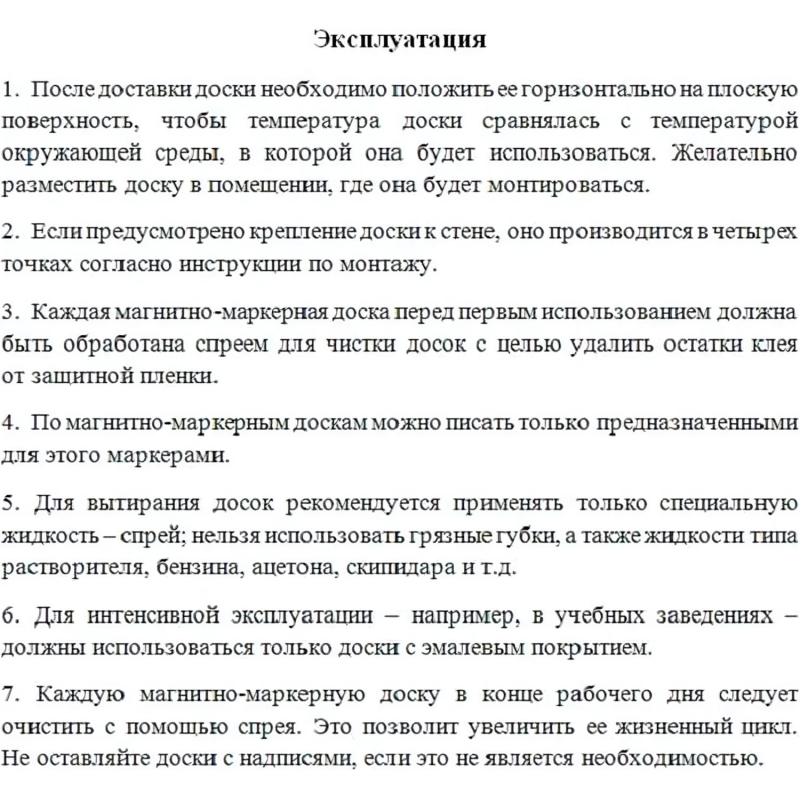 Доска магнитно-маркерная Attache Twist 100х180 лак вращ., на роликах Россия - фото 11