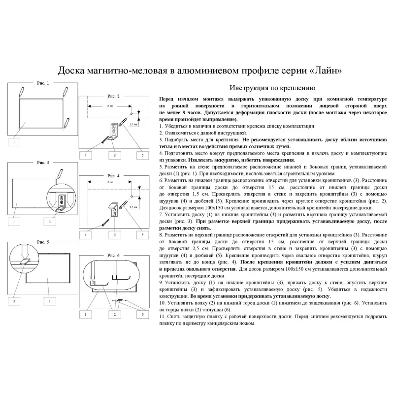 Доска меловая - магнитная зеленая 100х150 Attache Россия - фото 5