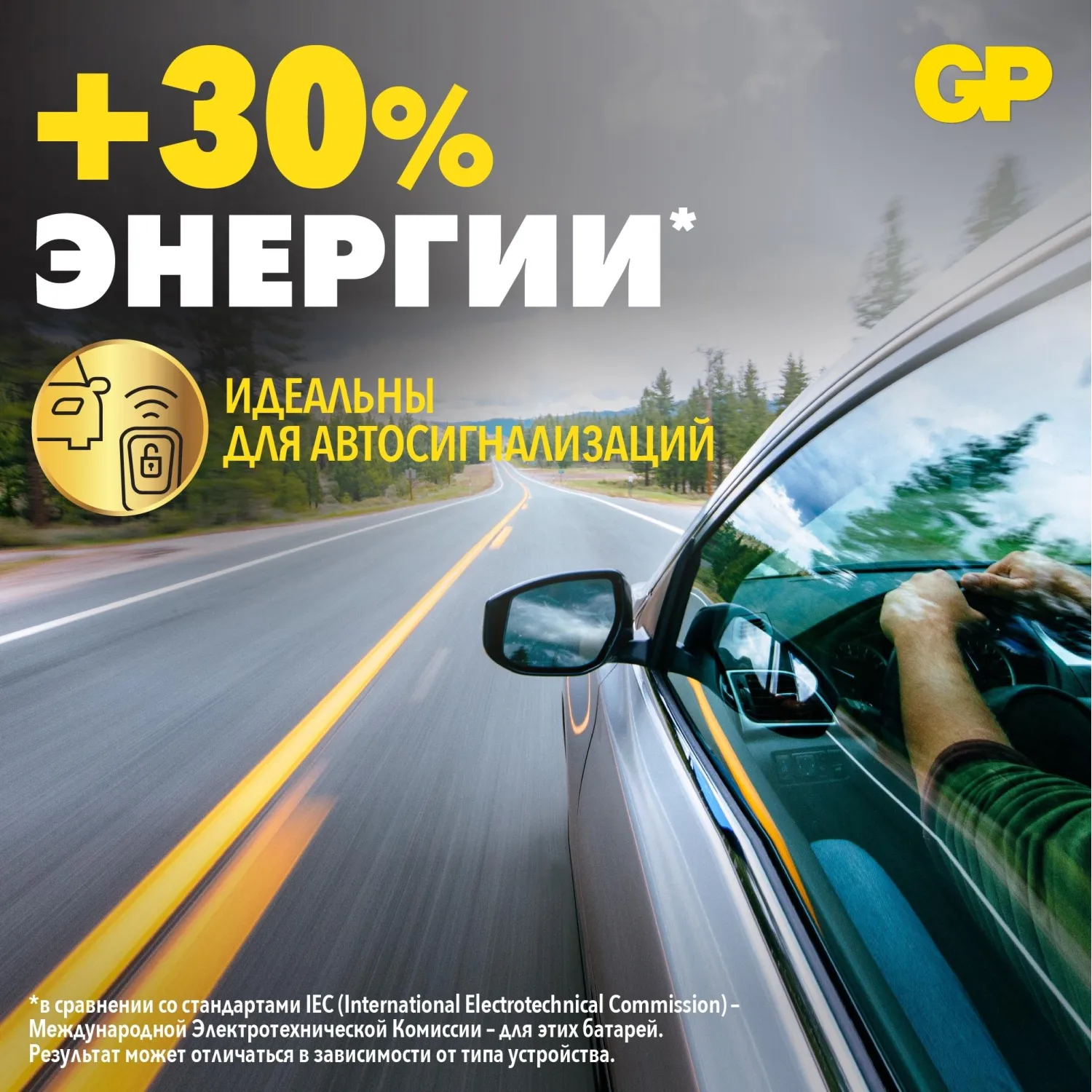 Батарейка GP CR2016, 3V, литий, GPCR2016-2CRU2, бл/2шт - фото 6