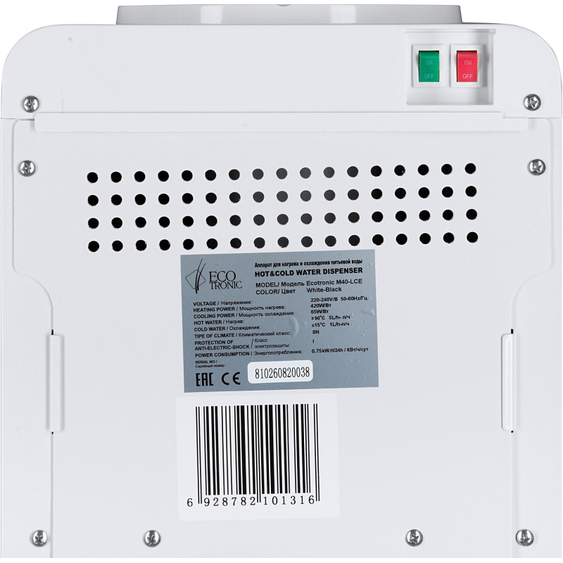 Кулер напольный ECOTRONIC M40-LCE white-black со шкафчиком - фото 11