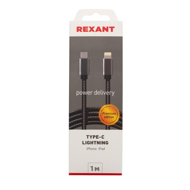 Кабель USB Type-C - Lightning, М/М, PD, 1 м, Rexant, графит, 18-7054 - фото 1