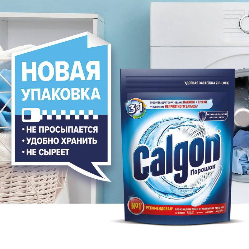Средство для удаления накипи CALGON/SALGENT 3в1 750гр - фото 4