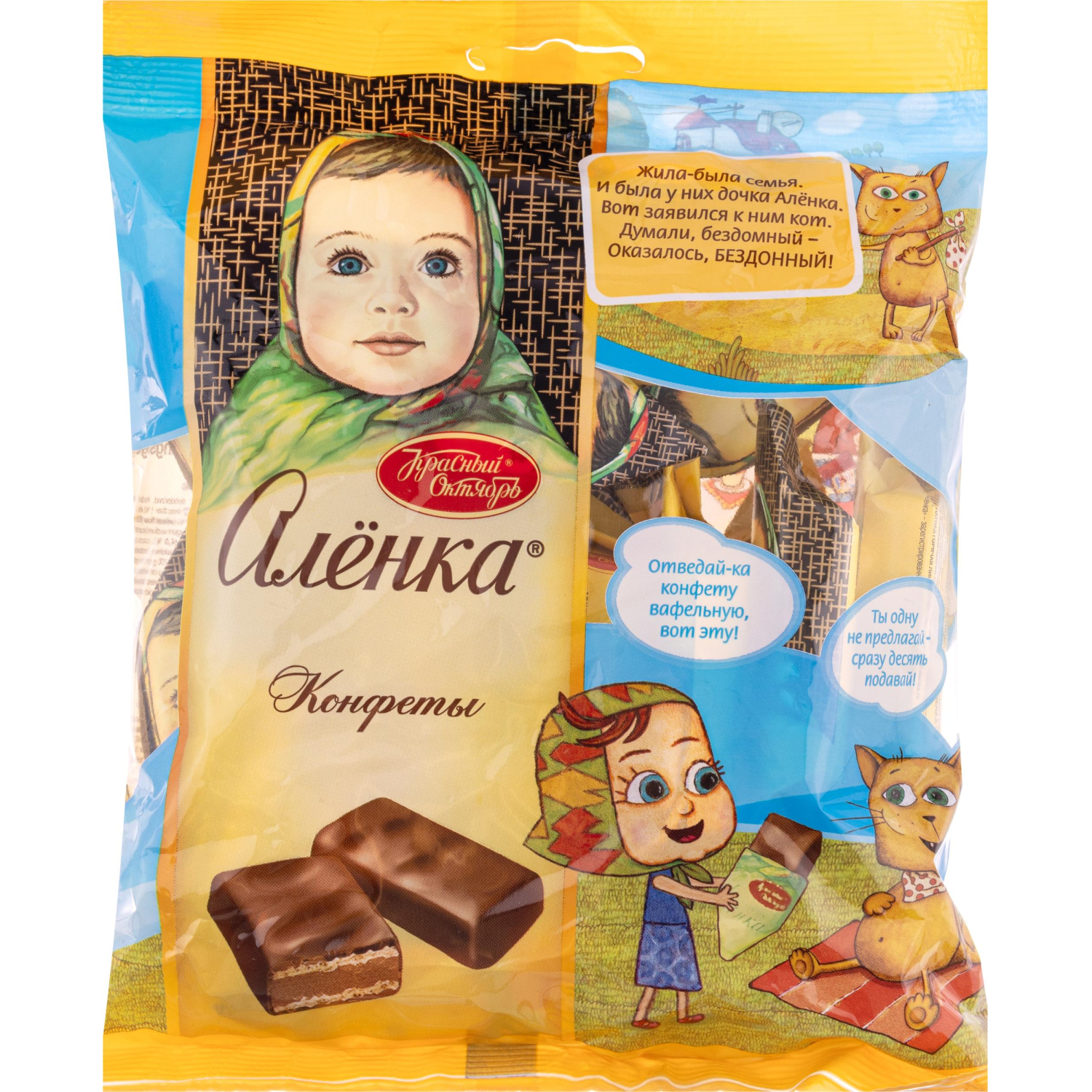 Конфеты шоколадные Аленка 250г Конфеты шоколадные Аленка 250г - фото 1