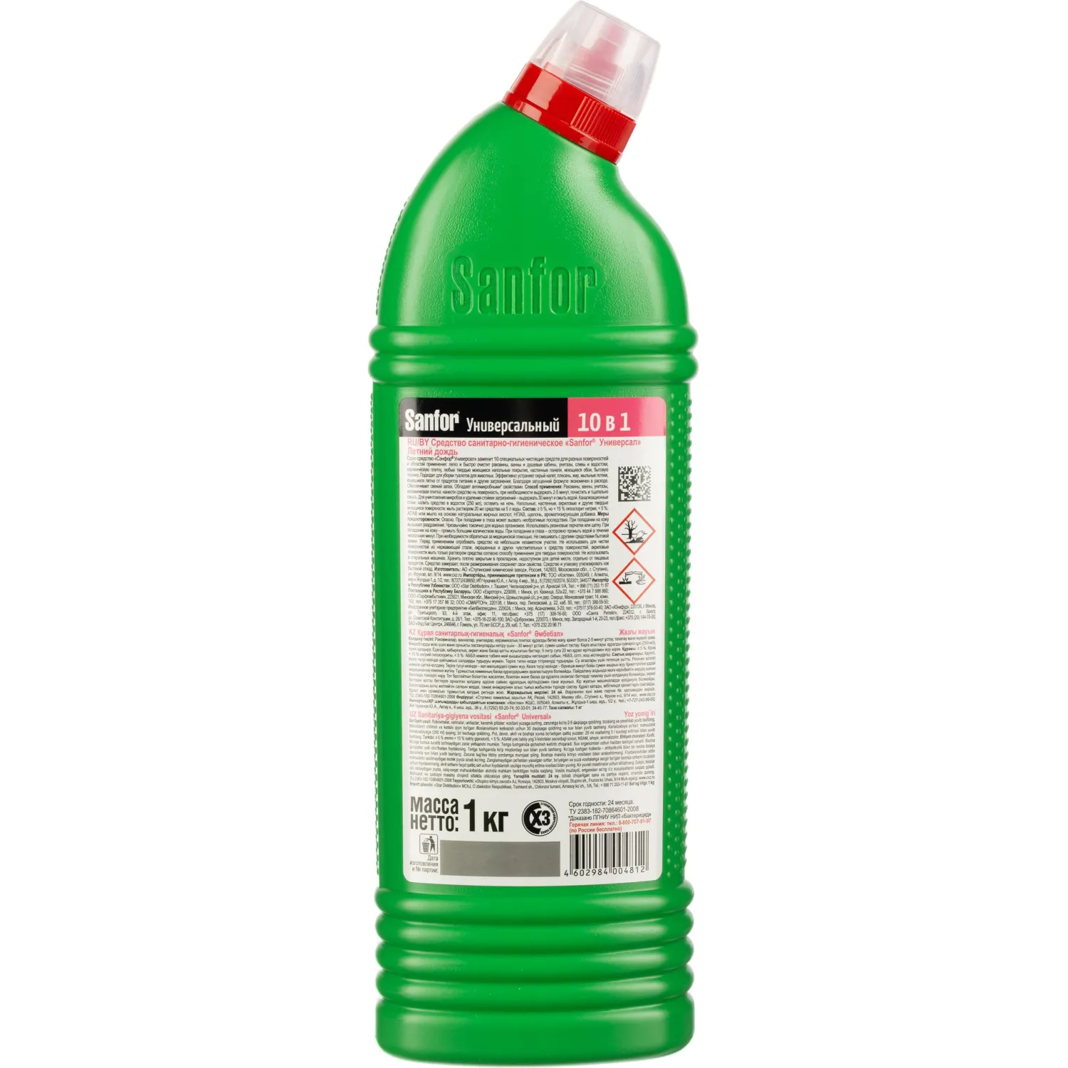 Универсальное чистящее средство SANFOR летний дождь, 1000гр - фото 2