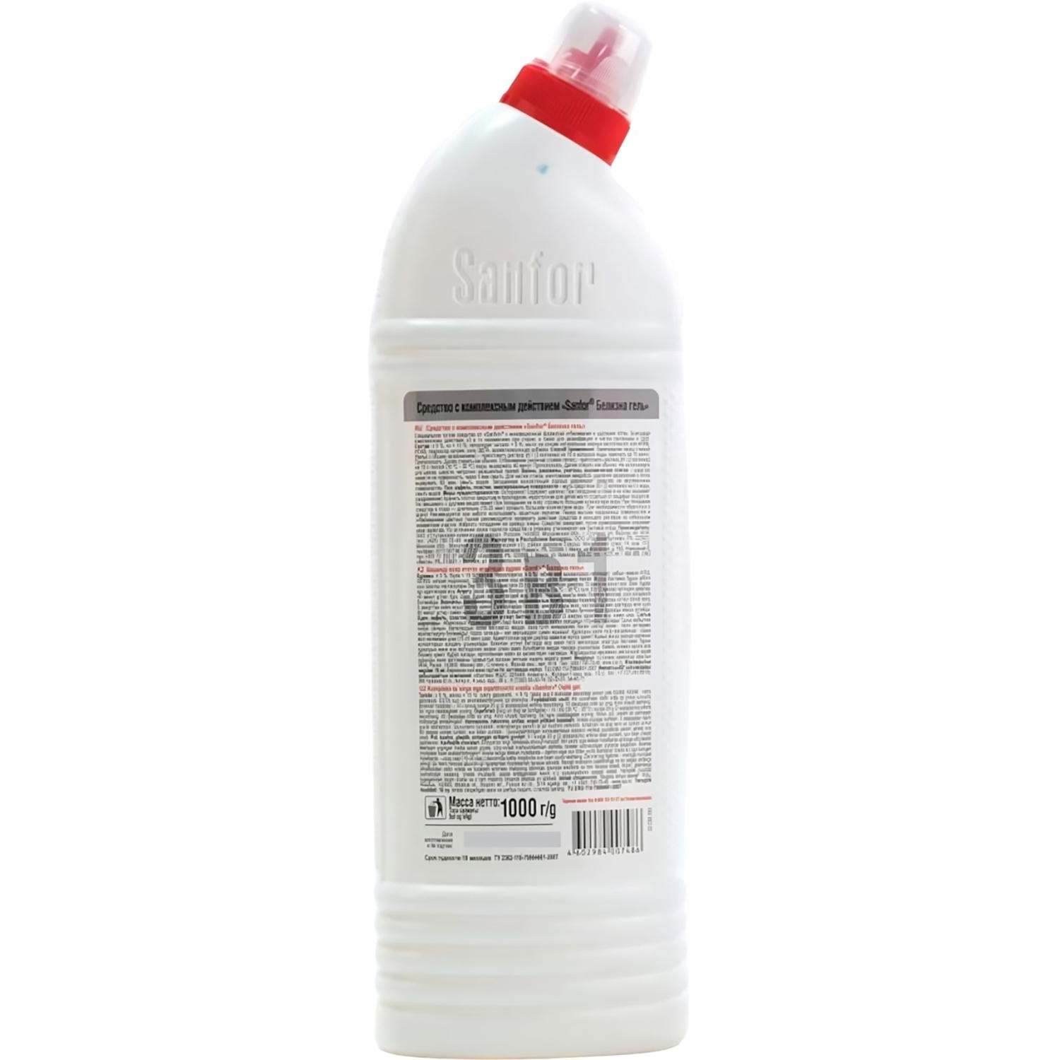 Средство для сантехники SANFOR Белизна гель 3в1, 1000гр - фото 3