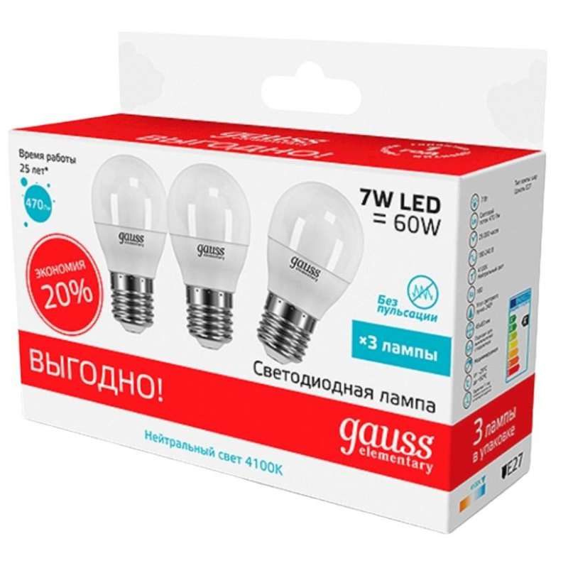Лампа светодиодная Gauss Elementary 7W E27 Шар 4100K 470lm 3шт/уп 53227T - фото 1