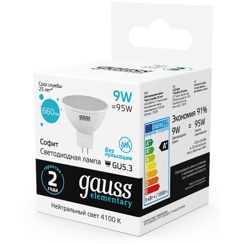 Лампа светодиодная Gauss Elementary 9W GU5.3 MR16 4100K 660lm 13529 - фото 1