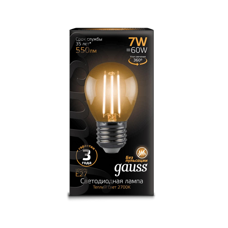 Лампа светодиодная Gauss Filament 7W Е27 Шар 2700К 550lm 105802107 - фото 1