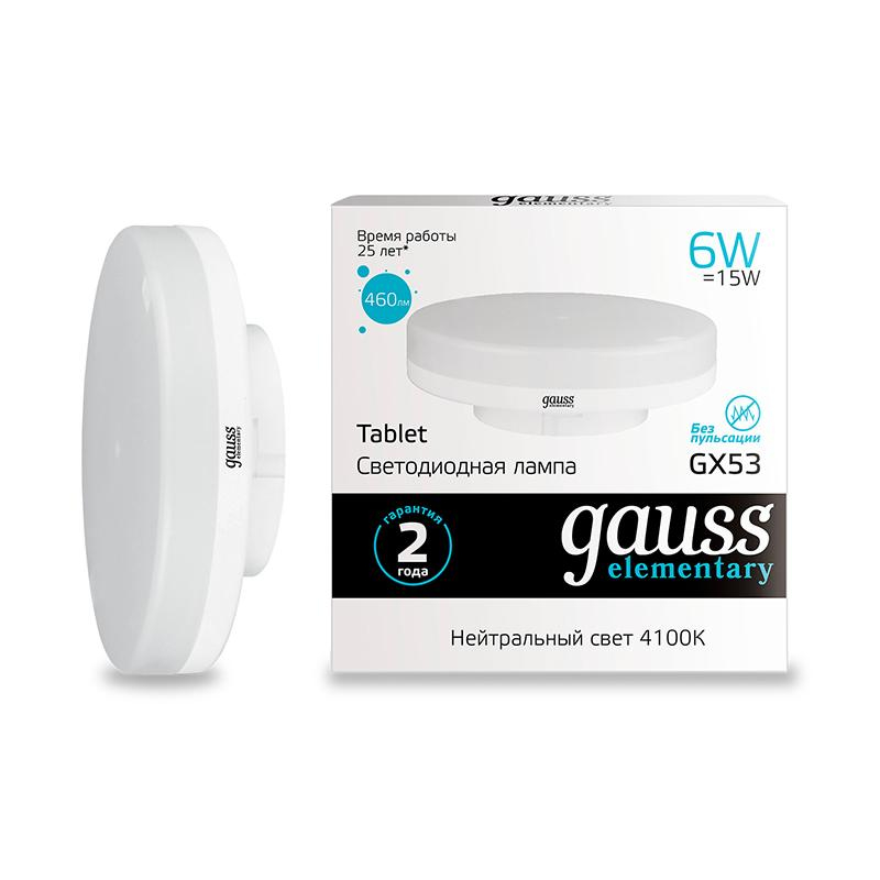 Лампа светодиодная Gauss Elementary 6W GX53 4100K 460lm 83826 - фото 2