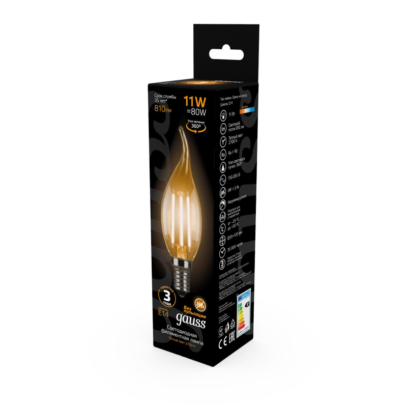 Лампа светодиодная Gauss Filament 11W Е14 Свеча на ветру 2700К 104801111 - фото 1