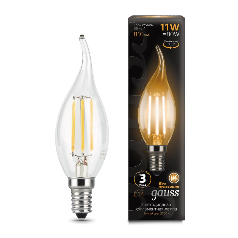 Лампа светодиодная Gauss Filament 11W Е14 Свеча на ветру 2700К 104801111 - фото 2