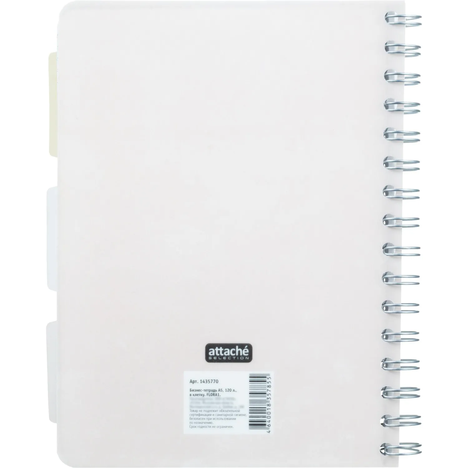 Бизнес-тетрадь 120л,клетка,А5 Flora 1,пласт.обл,серебр.спир,3раздел,линейка - фото 13