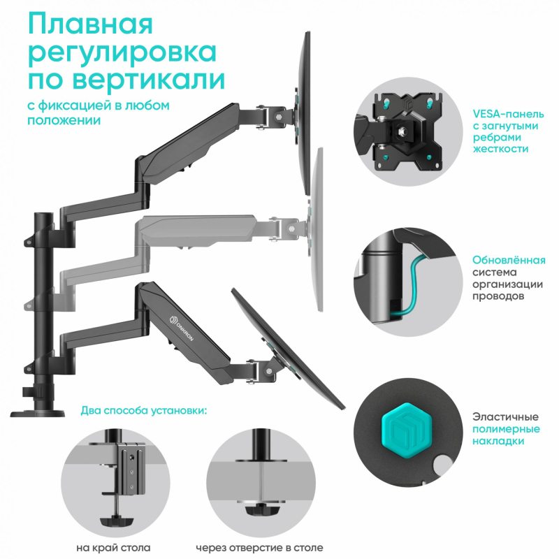 Кронштейн Onkron G140, TV 13-32, для 2-ух мон, настольный, чер - фото 4