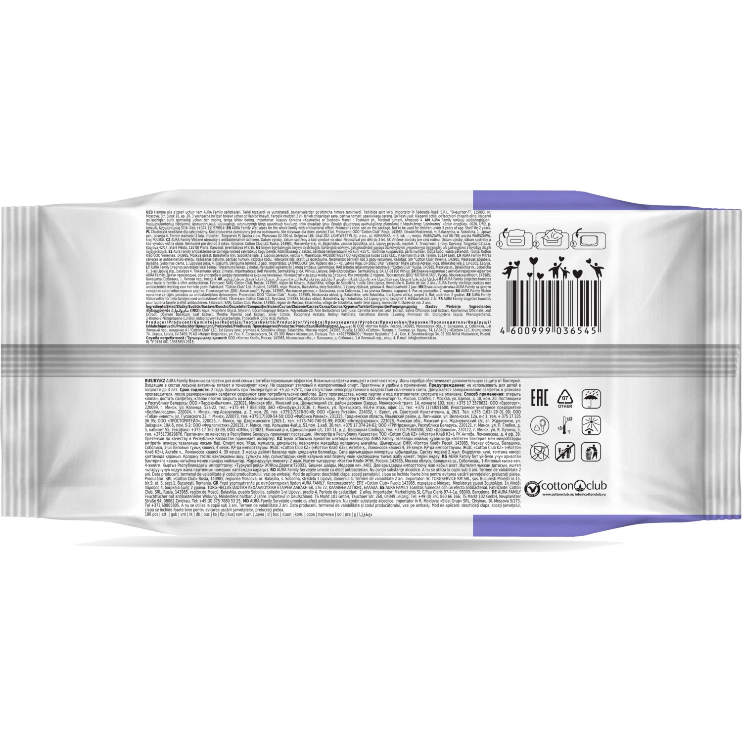 Салфетки влажные AURA FAMILY с антибактериальным эффектом с крышкой 180шт Салфетки влажные AURA FAMILY с антибактериальным эффектом с крышкой 180шт - фото 5