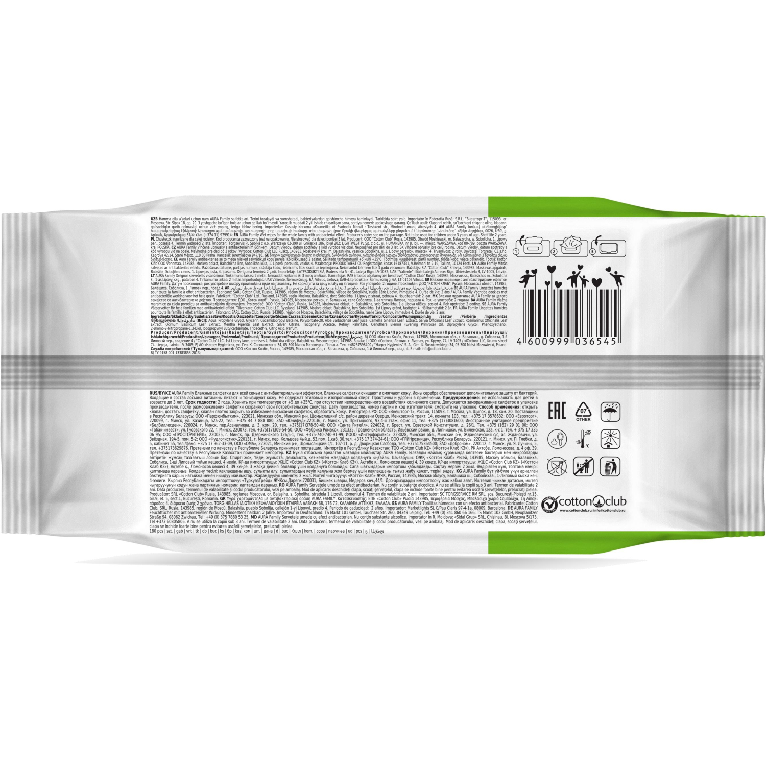 Салфетки влажные AURA FAMILY с антибактериальным эффектом с крышкой 180шт Салфетки влажные AURA FAMILY с антибактериальным эффектом с крышкой 180шт - фото 6