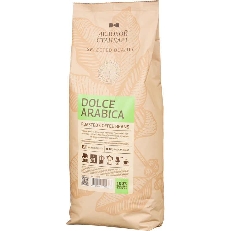 Кофе натуральный жареный в зернах Деловой Стандарт Dolce Arabica, 1кг - фото 1