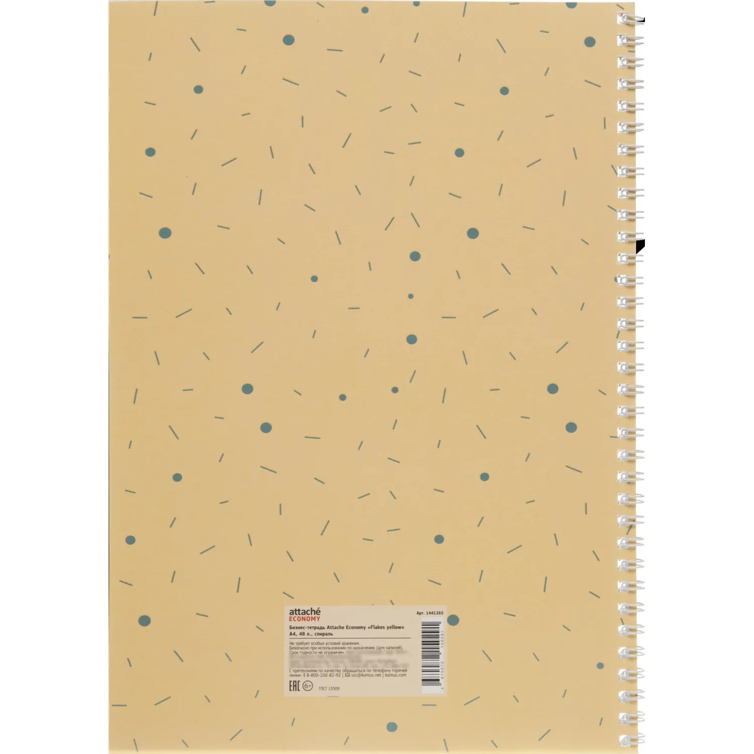 Бизнес-тетрадь Flakes yellow обложка УФ лак, спираль, А4, 48л, клетка - фото 8