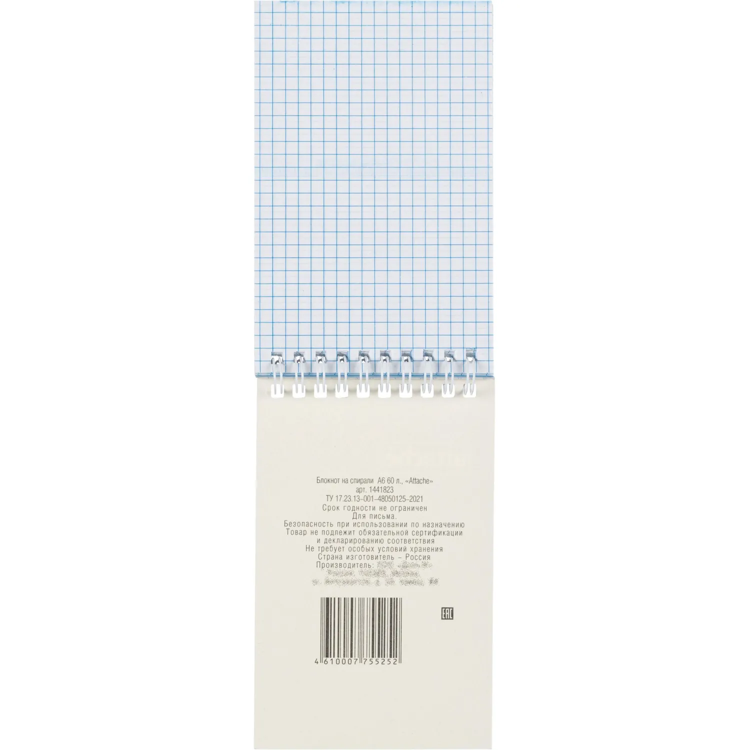 Блокнот на спирали А6 60л. ATTACHE,т.-зеленый, блок 60г, обложка 215г - фото 5