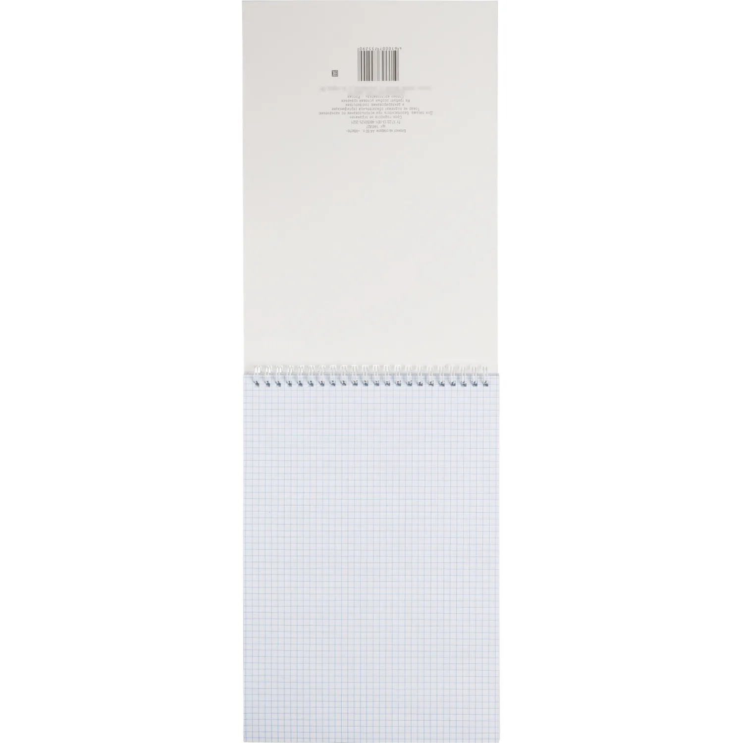 Блокнот на спирали А4 60л. ATTACHE, бордо, блок 60г, обложка 215г - фото 5