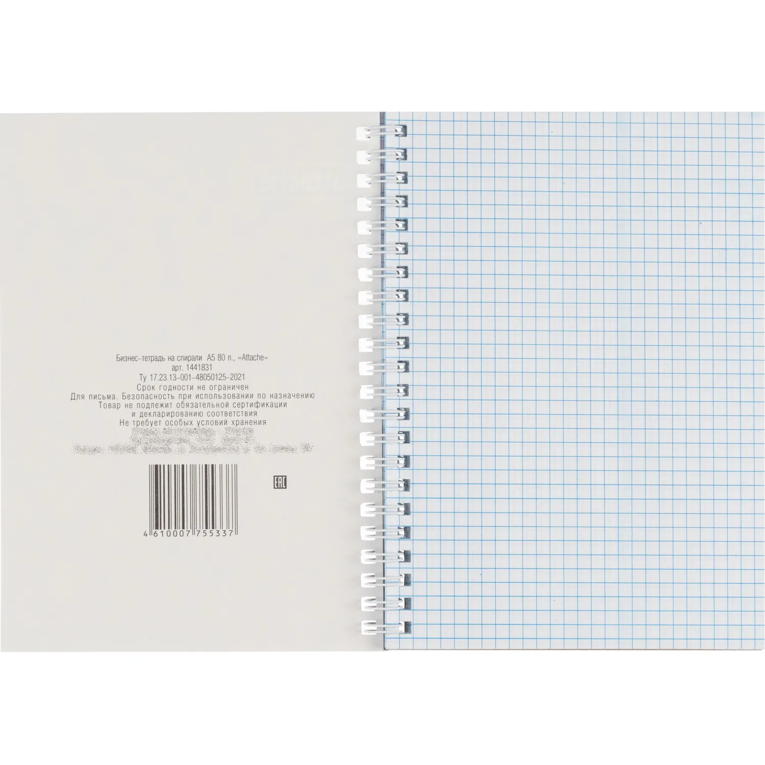 Бизнес-тетрадь А5 80л  ATTACHE, спираль,бордо, блок 60г, обложка 215г - фото 5