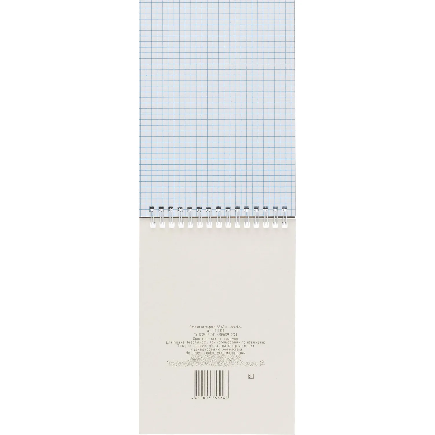 Блокнот на спирали А5 60л. ATTACHE,  черный, блок 60г, обложка 215г - фото 5