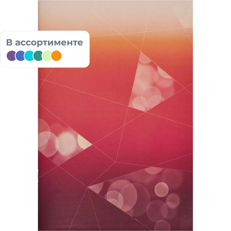 Тетрадь общая А4,48л,кл,скоб,офсет-2 Ice красн/фиол - фото 1